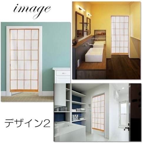 Noren Japanese Style Doorway Curtain with Shoji Pattern