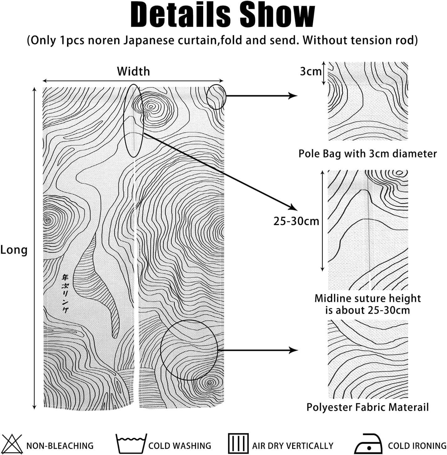 Noren Door Curtain Privacy Divider with Paisley Pattern